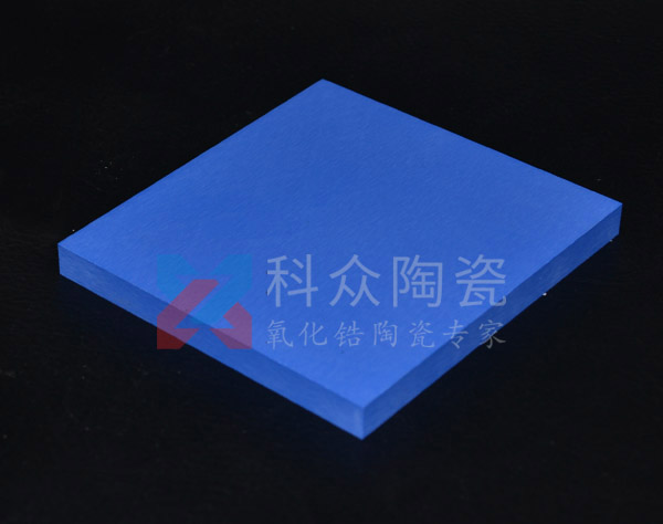 蓝色氧化锆陶瓷板