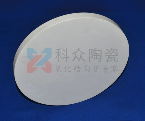 直径300mm氧化锆陶瓷圆盘